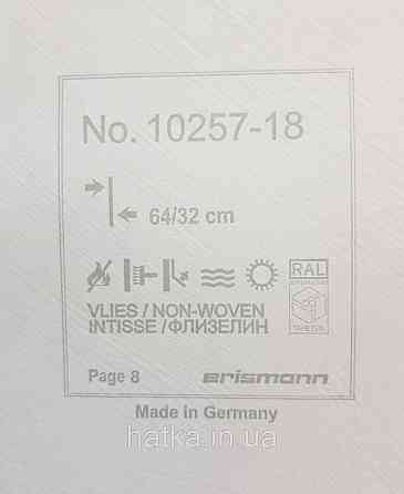 Обои виниловые на флизелин Erismann Casual Chic 1.06х10 геометрия абстракция листья бирюзовые черные 10257-18 Киев