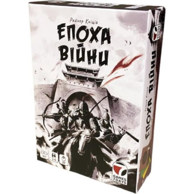 Настільна гра Games 7 Days Епоха війни (Age of War) (укр.) (gsd_2410) Вінниця - фото 1