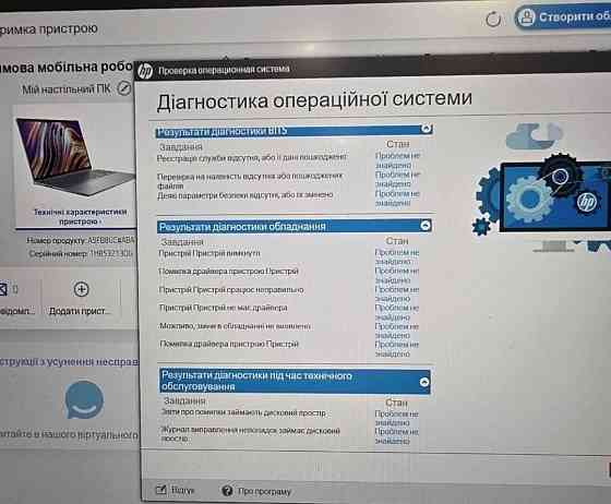 16" HP ZBOOK POWER G11A  RYZEN 7 PRO 8845HS/16GB/ Харків