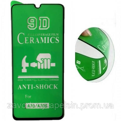 Гибкое стекло Samsung A70 A705 Сeramics Одесса - изображение 1