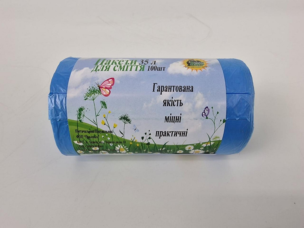 Мусорный пакет 35литров (100шт HD) Супер Торба синий (1 рул) Харьков - изображение 1