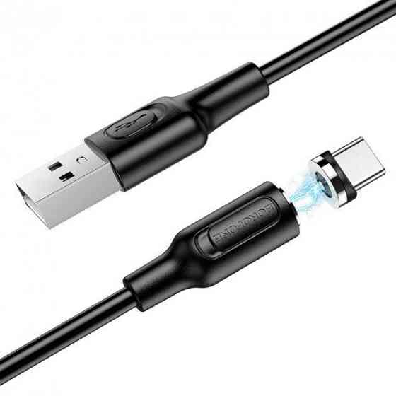 Кабель USB - Type-C BOROFONE BX41 2.4A 1m PVC PVC разъемы magnetic цвет черный BX41CB Одесса