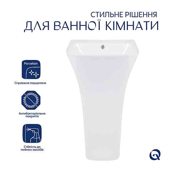 Раковина підлогова моноблок Qtap Crow 445x420x840 White QT0511G315WN Київ