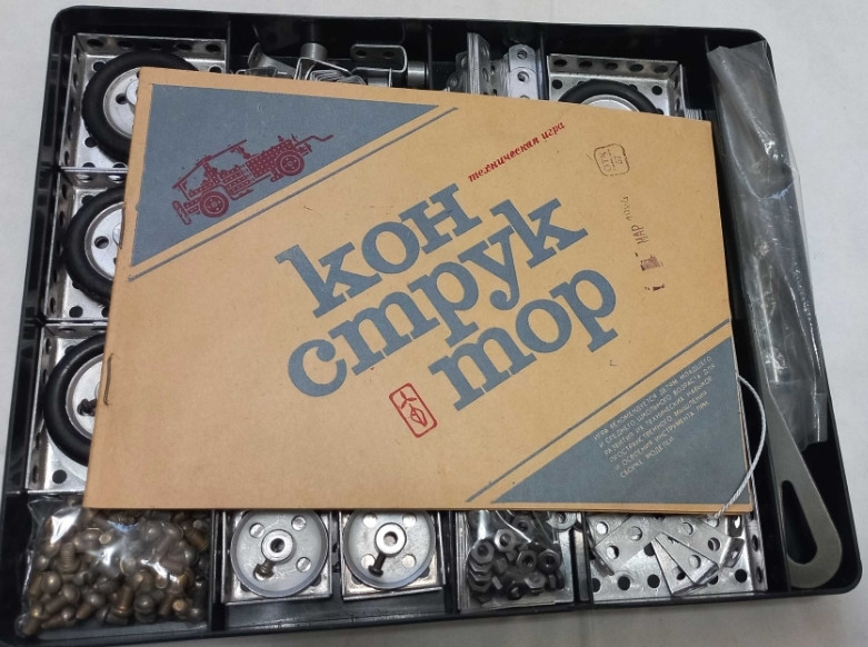 Конструктор алюминиевый №1 ссср. Киев - изображение 6