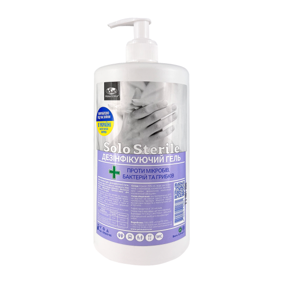 Гель-антисептик для рук Sterile light (0.9 кг) с дозатором Павлоград