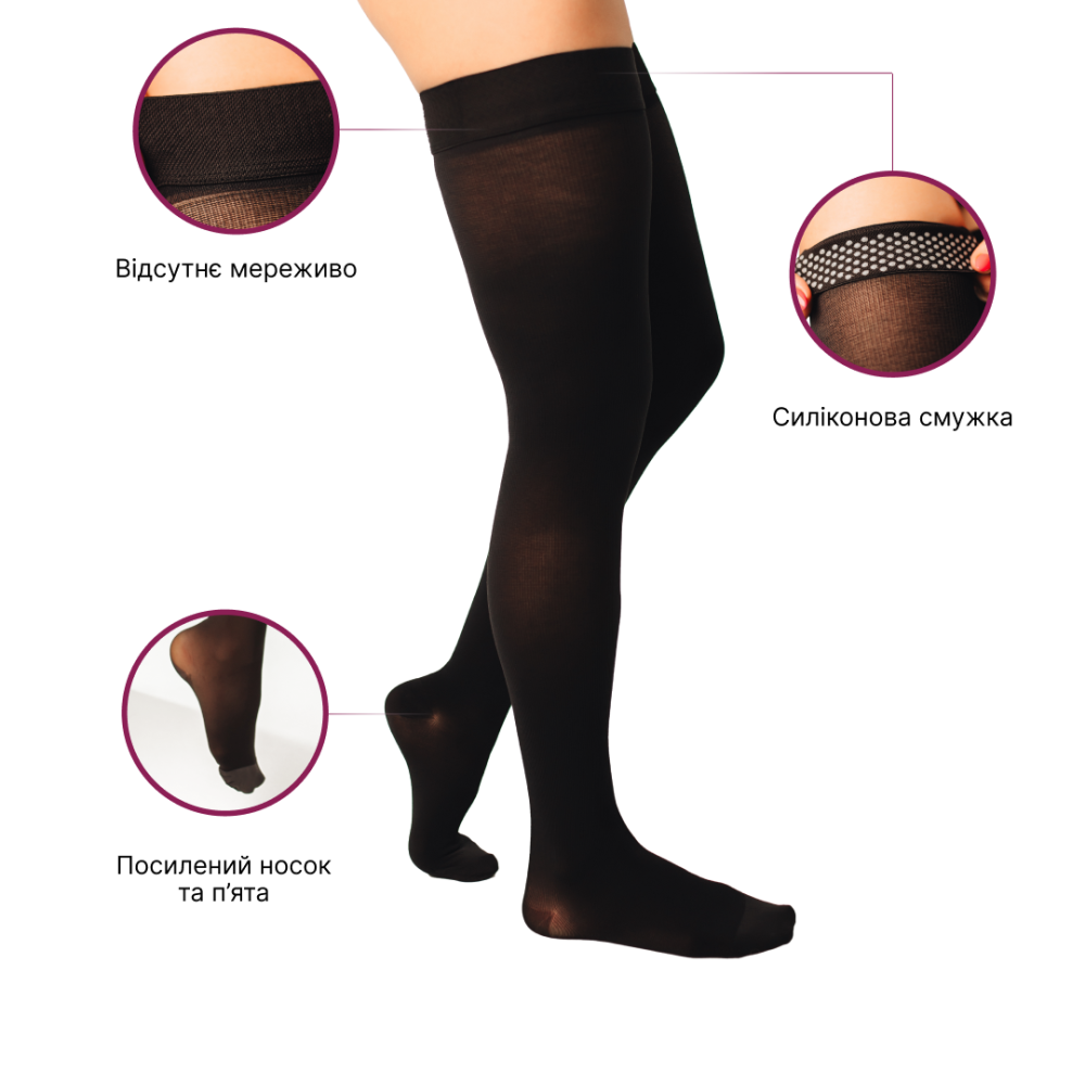Чулки компрессионные медицинские 2 класс длинные (черные) Cotton Хлопок Днепр - изображение 3