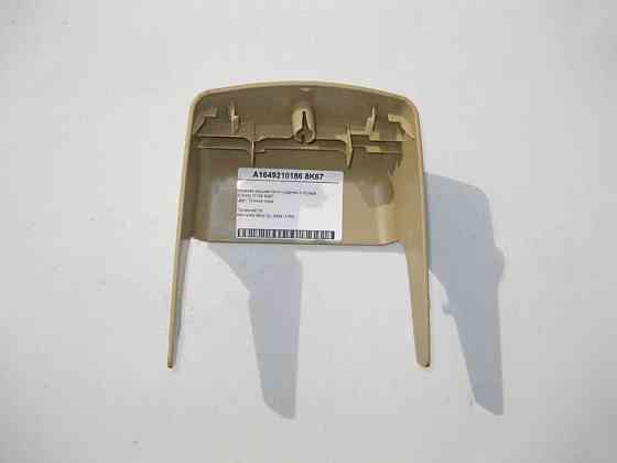 Mercedes-Benz  A1649210186 8K67 Бежева кришка петлі 2-го ряду сидінь GL X164 Одесса