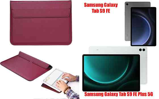 Чохол-конверт VitoCase для Samsung Galaxy Tab S9 FE, Tab S9 FE Plus 5G, з функцією підставки для планшета Бордовий Київ