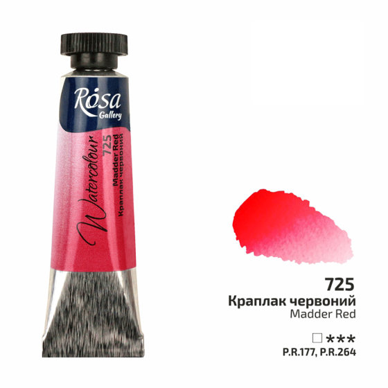 Краска акварельная Краплак красный (725) туба 10мл ROSA Gallery [CDatch Киев