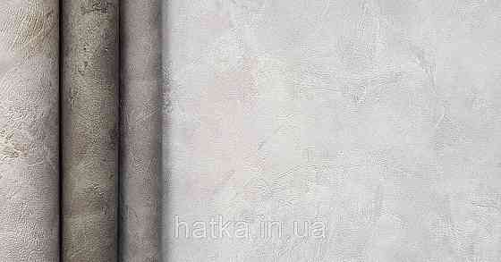 Обои винил на флизелине Caselio Patine 0.53х10 под штукатурку структурные матовые серые разные оттенки Киев