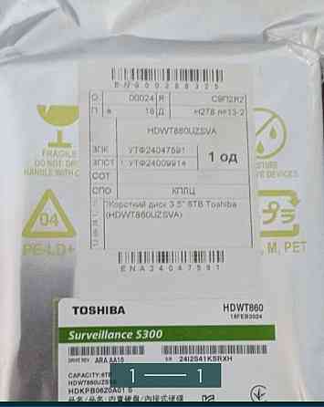 Жёсткий Диск: Toshiba Surveillance S300 6TB. Киев