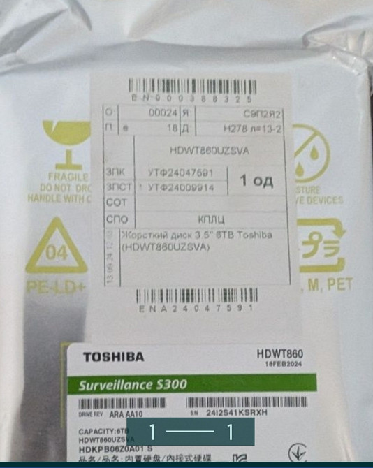 Жорсткий Диск: Toshiba Surveillance S300 6TB. Київ - фото 1