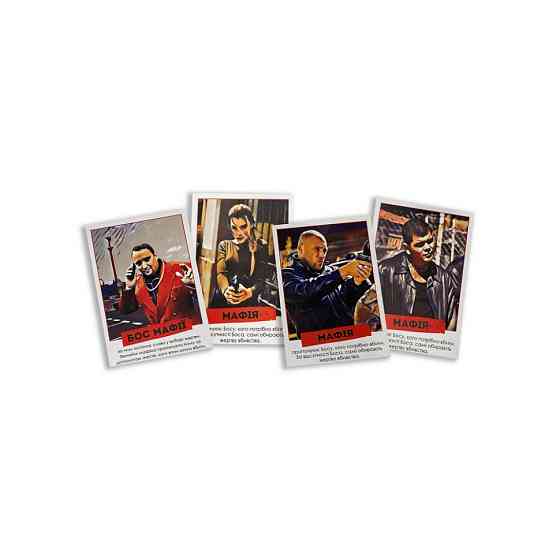 Настольная игра 