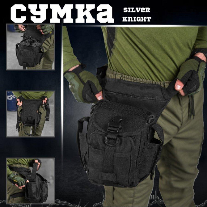 Сумка набедренная Silver Knight ЧЕРНАЯ Киев - изображение 12