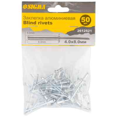 Заклепки Sigma алюминиевые Standard 4.0x8.0мм 50шт (2612521) Винница