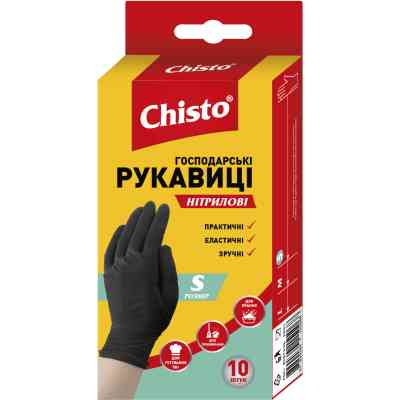 Рукавички господарські Chisto Нітрилові 10 шт. S (4823098413677) Вінниця