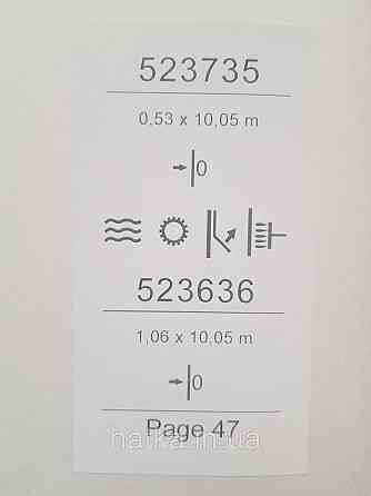 Шпалери вінілові на флізеліні Sintra Simmetria однотонні структурні тонка смужка пісочні 523636 Київ