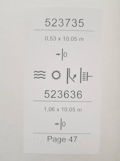 Шпалери вінілові на флізеліні Sintra Simmetria однотонні структурні тонка смужка пісочні 523636 Київ - фото 4