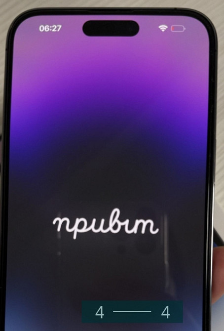Айфон iPhone 14 Pro Max 128Gb. Deep Purple Киев - изображение 1