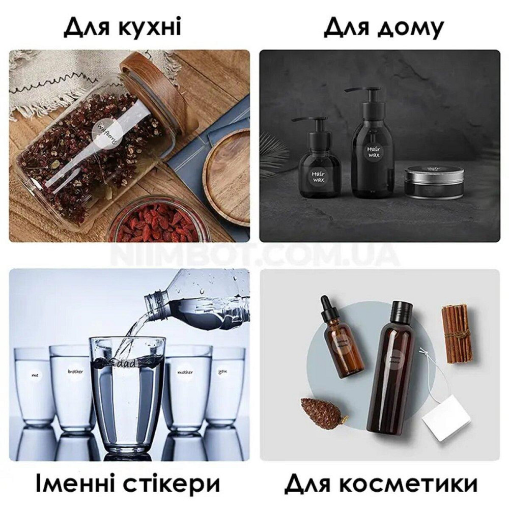 Стикеры этикетки для термопринтера NIIMBOT TT14*28-220 Round Transparent For D11/D110/D101/H1S A2G88778901 Одесса - изображение 7