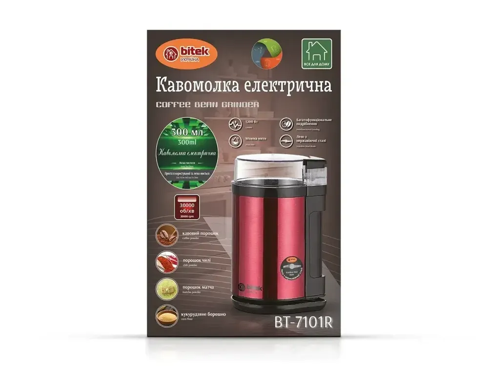 Кавомолка електрична BITEK BT-7101R 1200Вт 300г, 2 ножі з нержавіючої сталі, червона, 30000 об/хв Одеса - фото 2