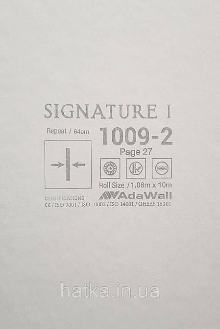Шпалери вінілові на флізеліні AdaWall Signature1.06х10 під шкіру структурні бежеві Київ - фото 4