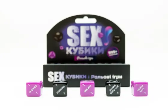 SEX-Кубики «Рольові ігри» (UA) Львів