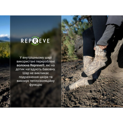 Водонепроникні шкарпетки Dexshell StormBLOK 2.0 Socks, камуфляж S (36-38) (DS827RTC2.0-S) Вінниця - фото 5