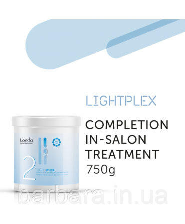 Londa Lightplex профессиональное средство шаг2  750 г Киев