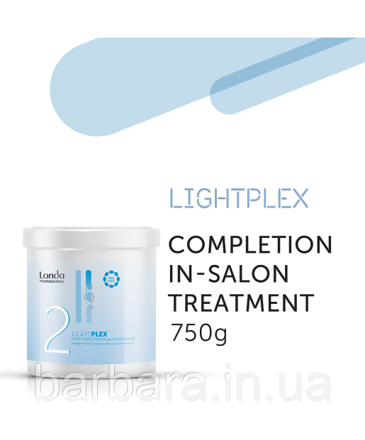 Londa Lightplex профессиональное средство шаг2  750 г Киев - изображение 1