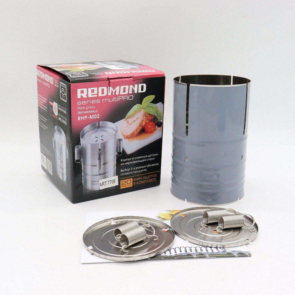 Домашняя ветчинница RHP-M02 SBR Киев - изображение 10