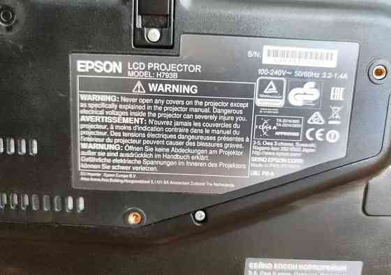 Проектор Epson EB-1785W Харьков