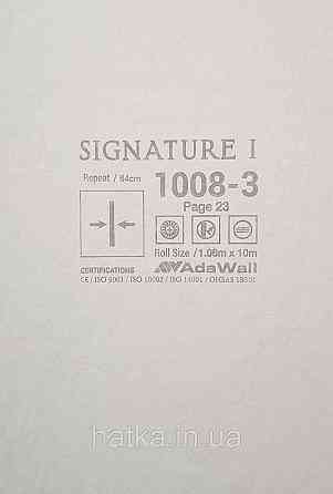 Шпалери вінілові на флізеліні AdaWall Signature1.06х10 квіти гілки листя структурне біле срібло 3д Київ