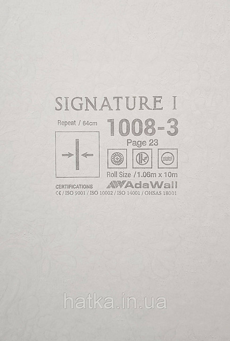 Шпалери вінілові на флізеліні AdaWall Signature1.06х10 квіти гілки листя структурне біле срібло 3д Київ - фото 5