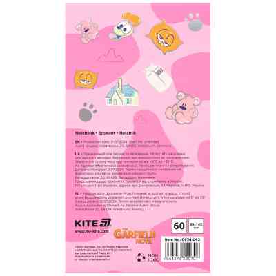 Блокнот Kite на магніті Garfield 60 аркушів, клітинка (GF24-092) Вінниця