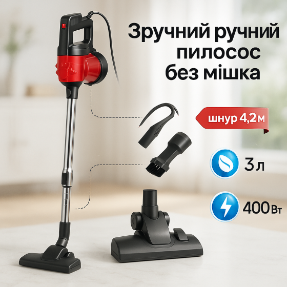 Ручные вертикальные пылесосы Crownberg, Ручной пылесос для дома, Удобный ручной пылесос без мешка SH-71 Львов