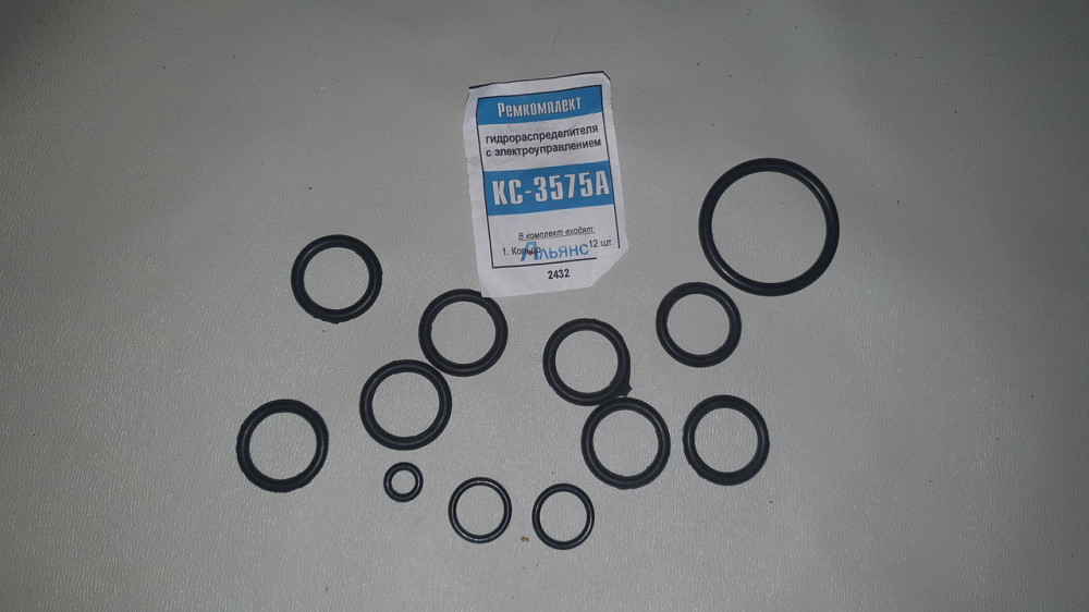 Ремкомплект гидрораспределителя с электроуправлением КС-3575А. Альянс. Харьков - изображение 1
