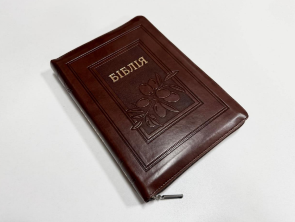 Біблія, гнучка обкладинка, замінник шкури, замок, переклад Івана Огієнка 16/24 Київ - фото 1