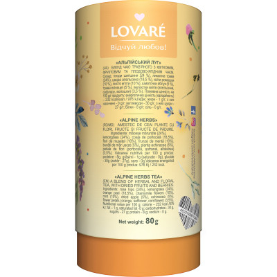 Чай Lovare Альпійські трави 80 г (71369) Вінниця - фото 3