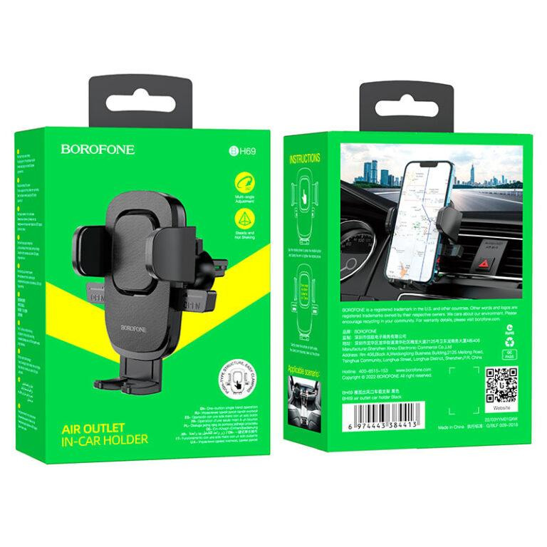 Автотримач для телефона BOROFONE BH69 air outlet car holder Black Киев - изображение 2