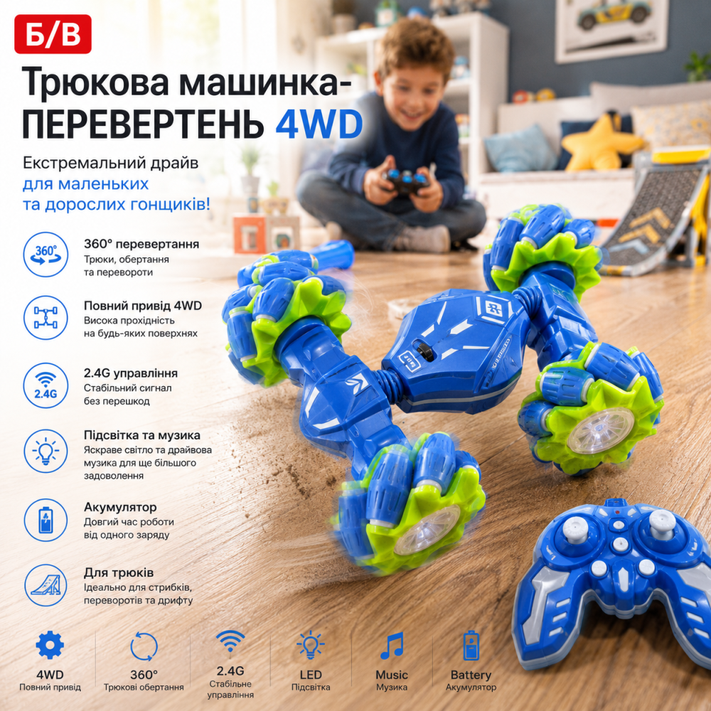 Трюкова машинка-перевертень DEERC 4WD 2.4G з підсвіткою та музикою: Екстремальний драйв для маленьких та дорослих гонщиків Б/В Київ - фото 9