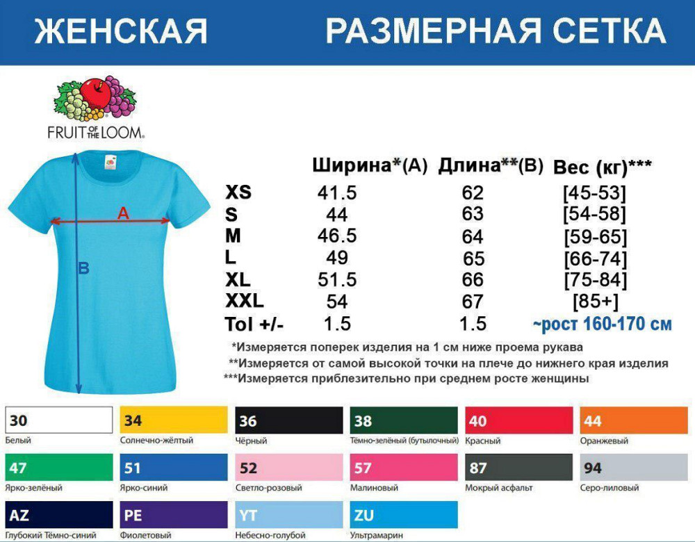 Парные футболки 100% Хлопок - Відчувай \ Надихай Чернівці - фото 3