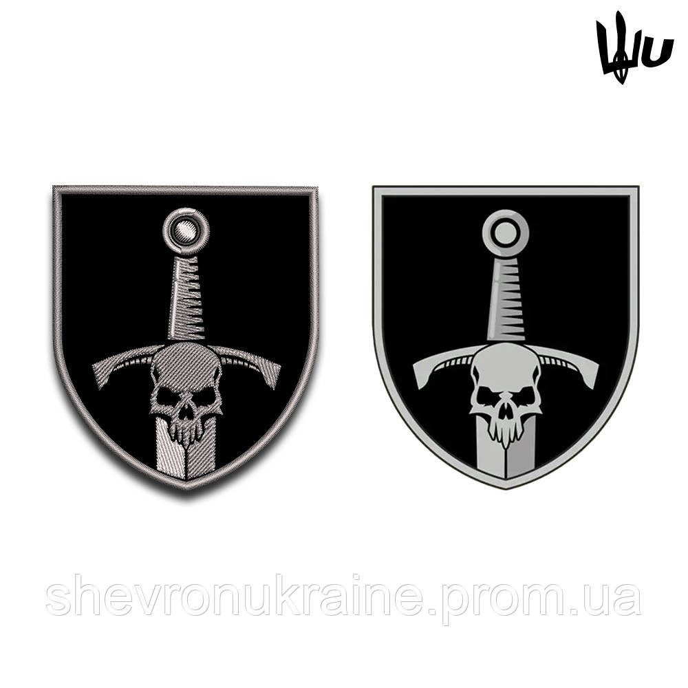 Шеврон під замовлення 33 ОМБР (Термін виготовлення 3-5 днів. На липучці) Розмір 8x7см Київ - фото 2