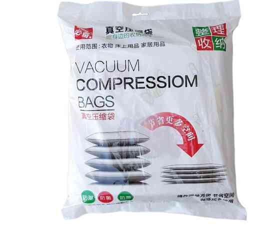 Вакуумні пакети для одягу R26107 з насосом, 8 шт Винница