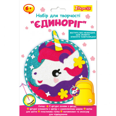 Набор для творчества 1 вересня Единорог Набор для шитья (954556) Винница - изображение 1