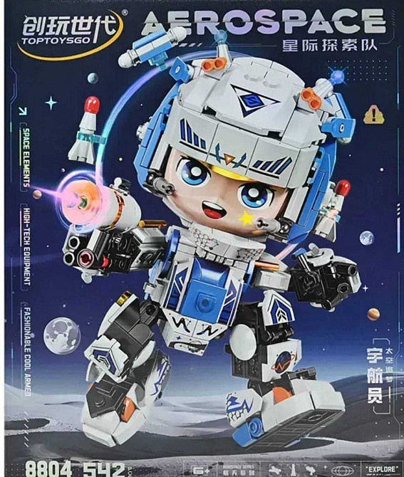 Дитячий Конструктор мобільний підрозділ Харків - фото 3