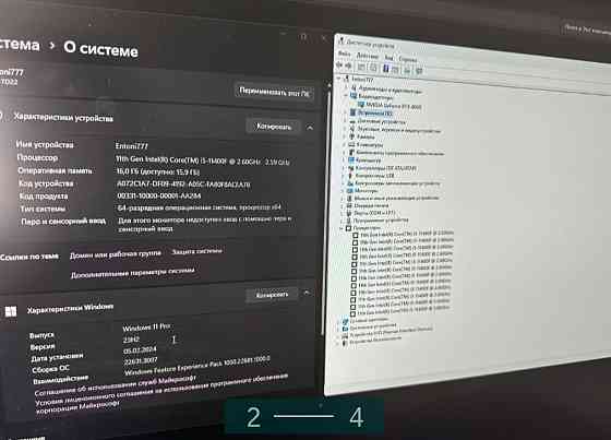 Комп'ютер Ігровий + Монітор. Харків