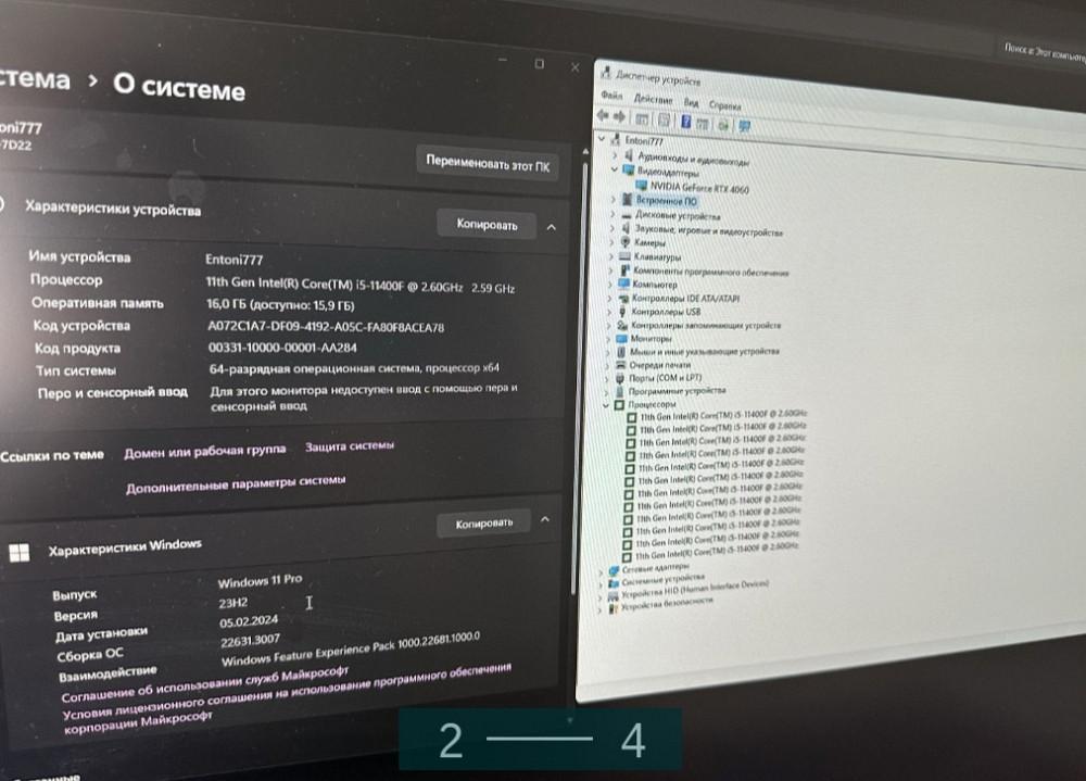 Компьютер Игровой + Монитор. Харьков - изображение 1