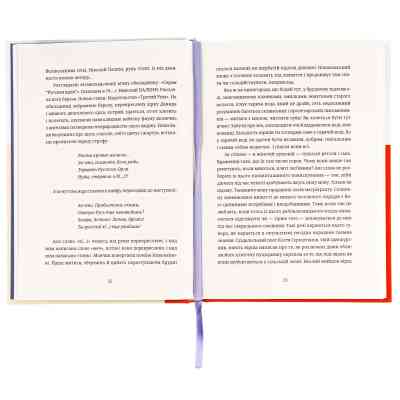 Книга Московіада - Юрій Андрухович Видавництво Старого Лева (9789664480892) Вінниця