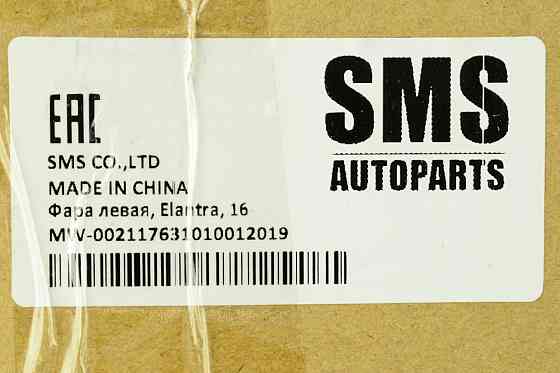 Фара Elantra 6 AD (2016-2018) галоген лінзована ДХО (LED) (ручний коректор) ліва Хюндай Мукачево